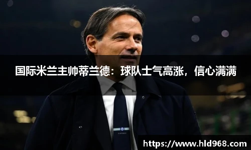 lehu乐虎国际官方网站