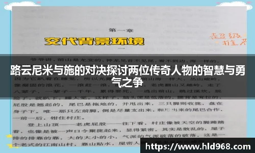 lehu乐虎国际